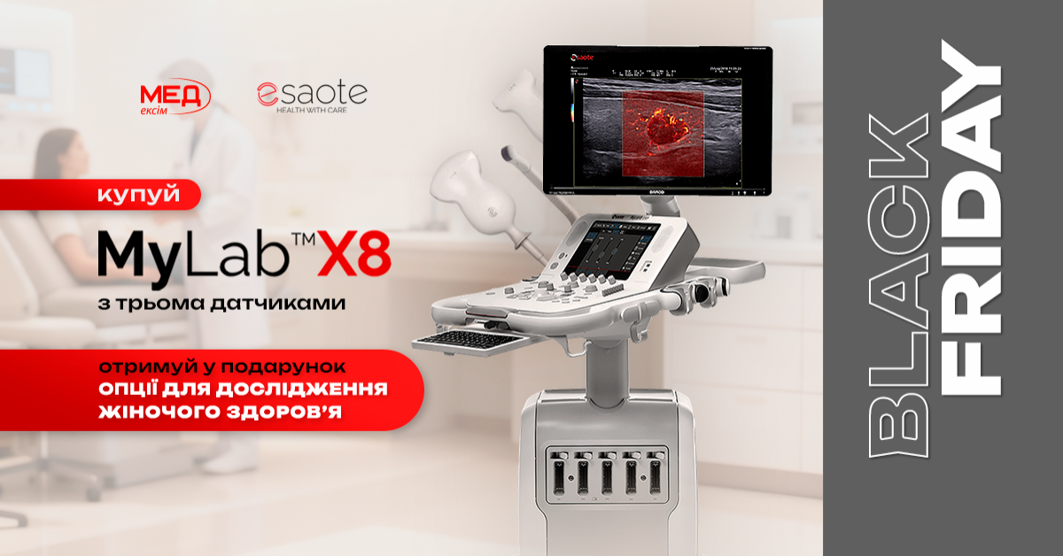 Esaote MyLab™ X8 — Жіноче здоров’я Mobile