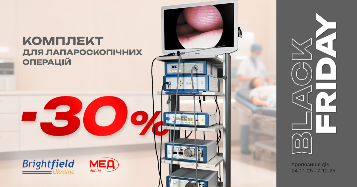 Лапароскопічна стійка мобільна версія