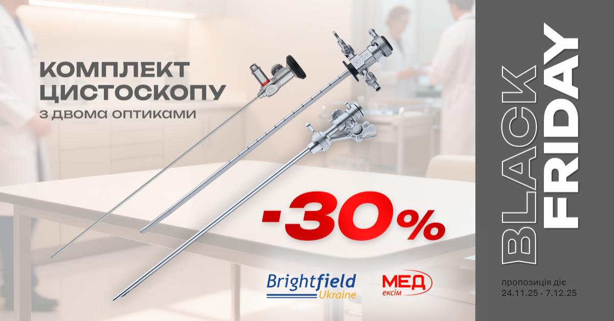 Цистоскопія мобільна версія