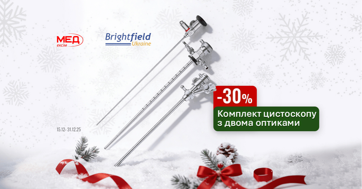 Цистоскопія SD-CYS-1A — мобільна версія